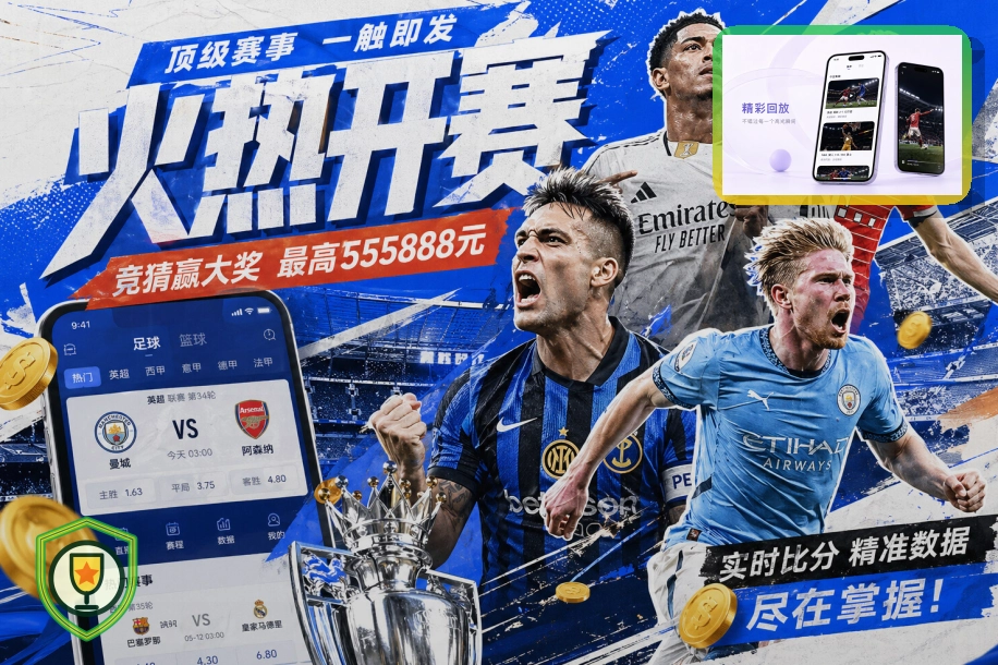 2026世界杯球迷观赛指南与交通指示